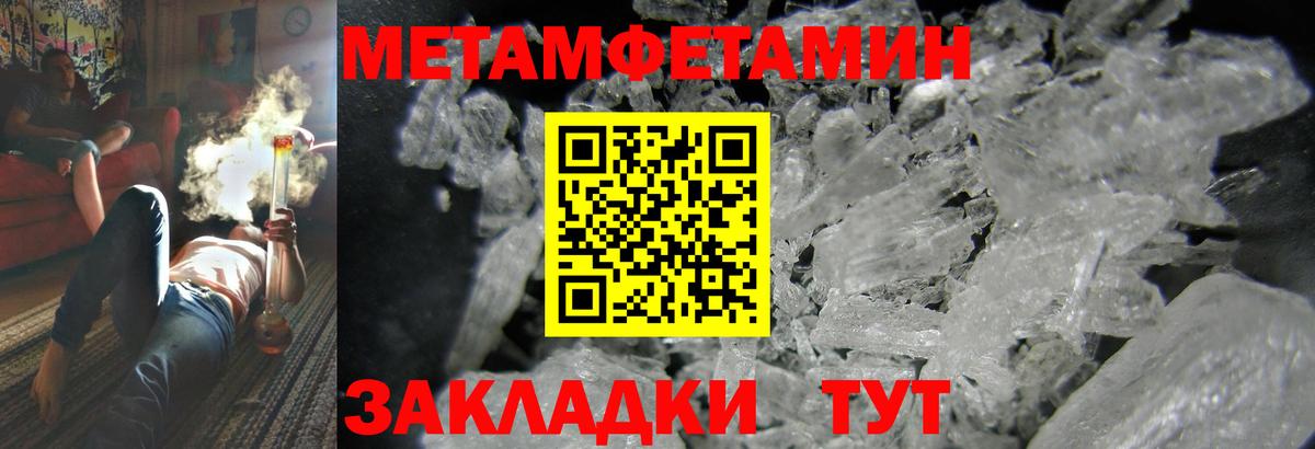 Долгопрудный  АМФ 97%  Амфетамин  Вход с VPN 