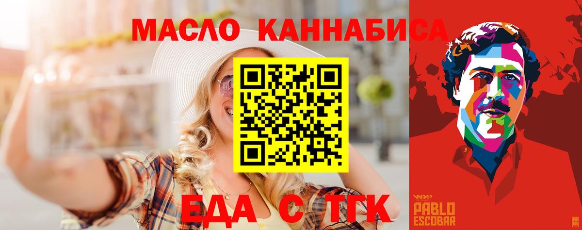 Долгопрудный  Canna-Cookies марихуана  Вход с VPN 