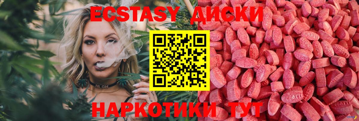 Экстази Cube  Вход с VPN  Долгопрудный  ЭКСТАЗИ  Ecstasy louis Vuitton 