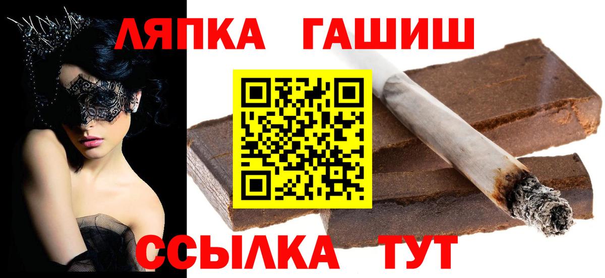 Долгопрудный  ГАШИШ убойный  ГАШ Изолятор  Вход с VPN 