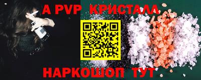 mdpv Лесосибирск