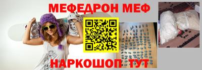 mdpv Лесосибирск