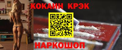 кокс Ливны
