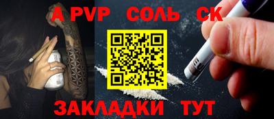mdpv Лесосибирск