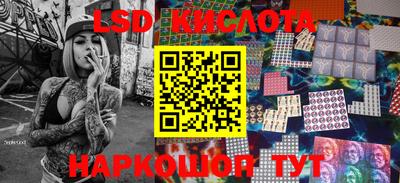 крисы Ликино-Дулёво