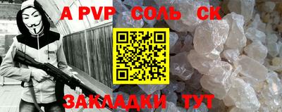 кокс Ливны