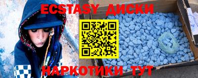 крисы Ликино-Дулёво