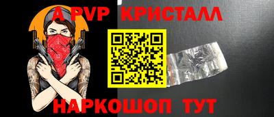 mdpv Лесосибирск