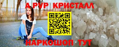 mdpv Лесосибирск
