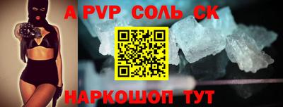 кокс Ливны