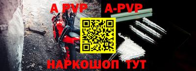 mdpv Лесосибирск
