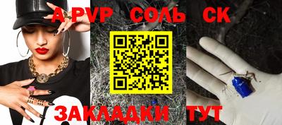 mdpv Лесосибирск