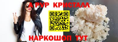 mdpv Лесосибирск