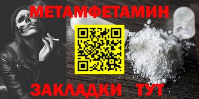 кокс Ливны