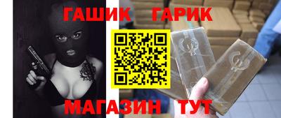 кокс Ливны