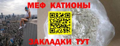 mdpv Лесосибирск