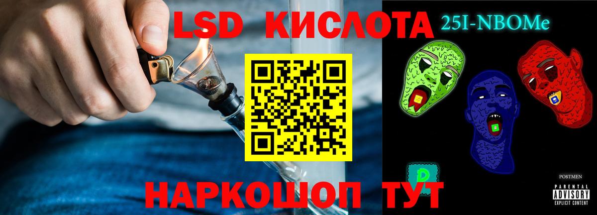 Лсд 25 экстази ecstasy Долгопрудный
