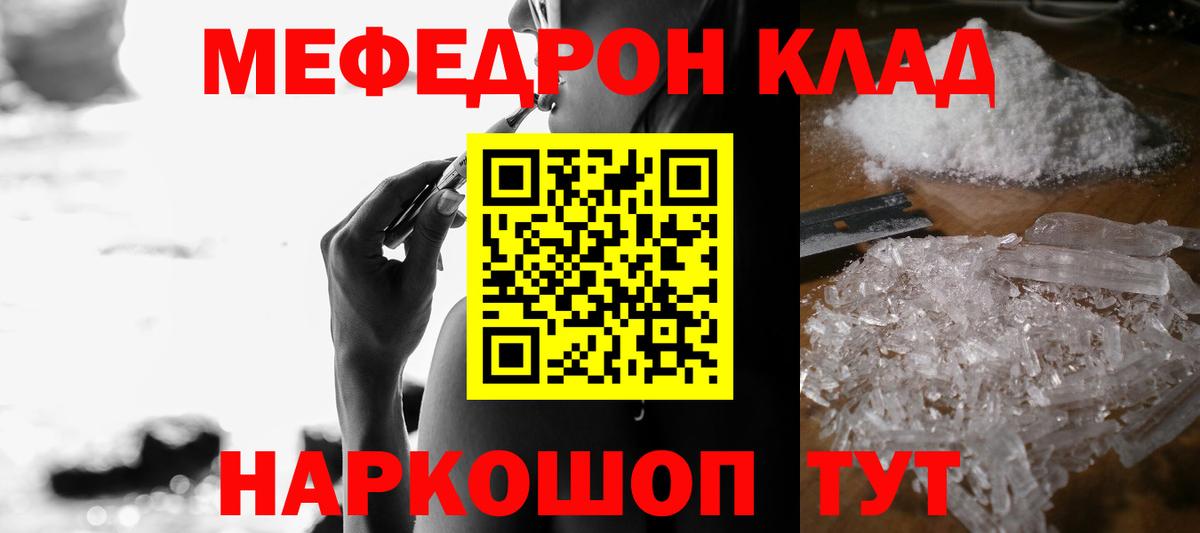 МЕФ  Долгопрудный