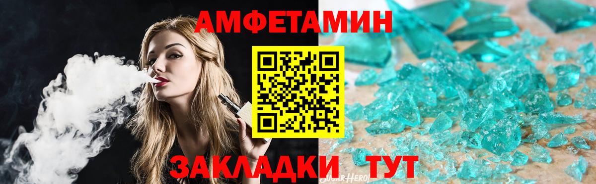 Долгопрудный  КОКАИН  МЕТАДОН  Конопля  Как найти закладки?  Вход с VPN  ГАШ  Меф МЯУ МЯУ кристаллы 