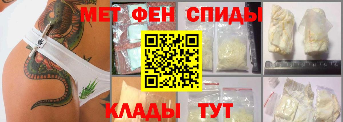 Метамфетамин пудра  Вход с VPN  Долгопрудный 
