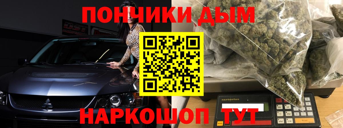 Бошки марихуана ГИДРОПОН Долгопрудный
