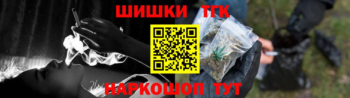 Долгопрудный  Бошки Шишки ГИДРОПОН  Каннабис THC 21%  Вход с VPN  Конопля сатива 